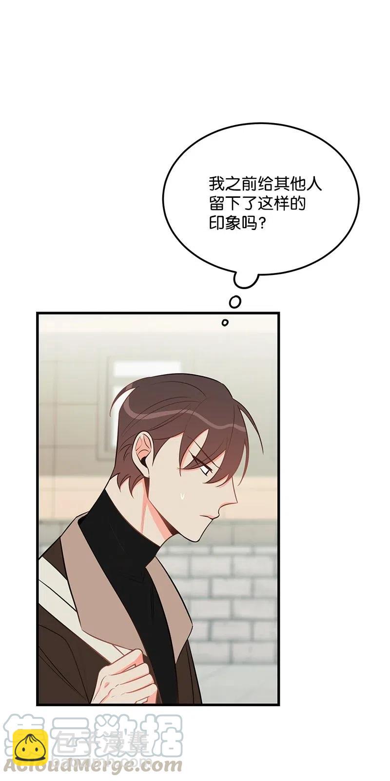 36 传闻(1/2)-第36话