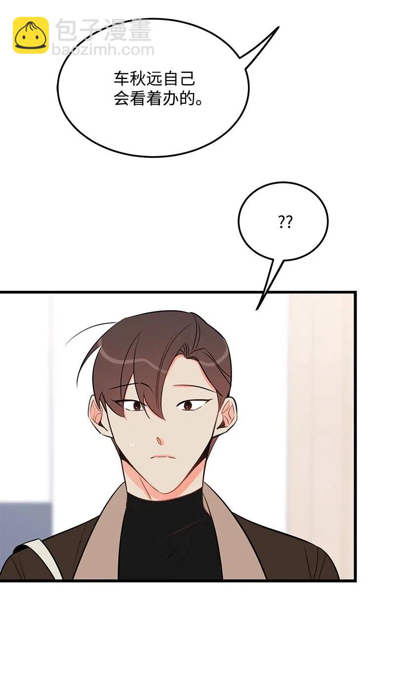 36 传闻(1/2)-第36话