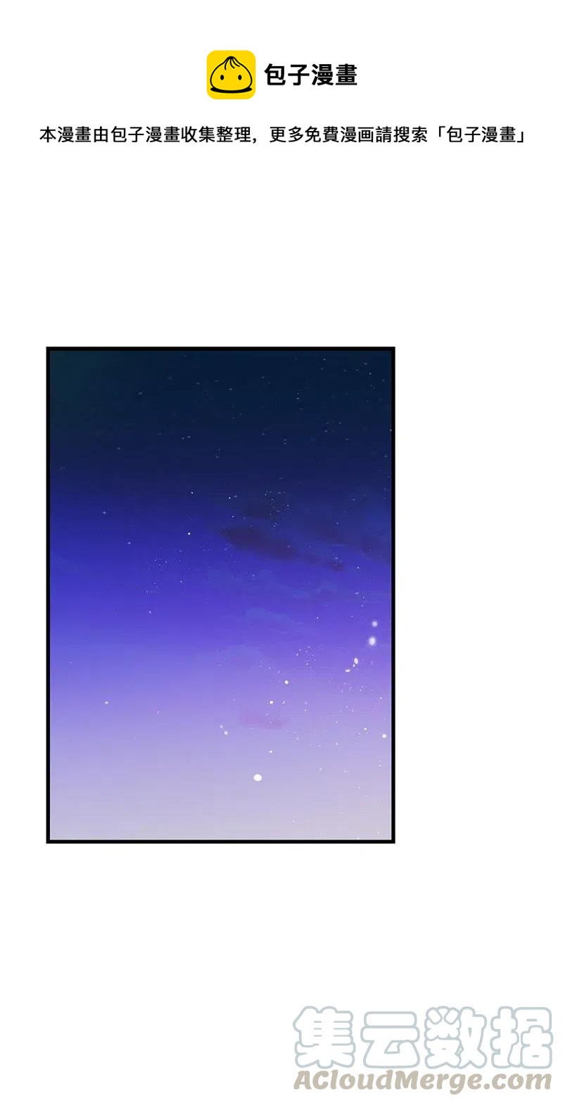 38 跟踪(1/2)-第38话