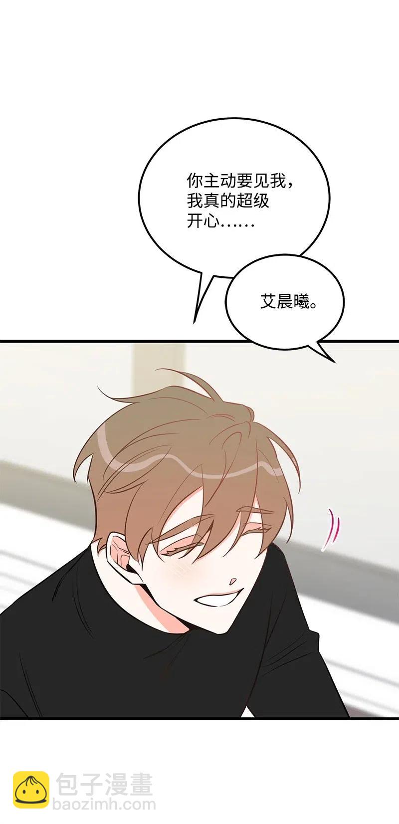 38 跟踪(1/2)-第38话