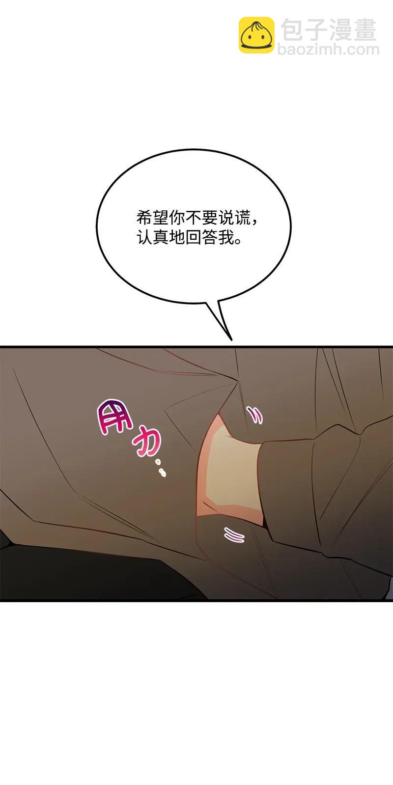 38 跟踪(1/2)-第38话