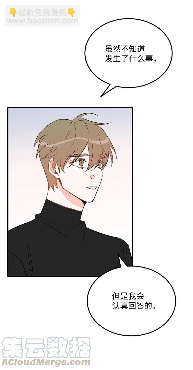 38 跟踪(1/2)-第38话