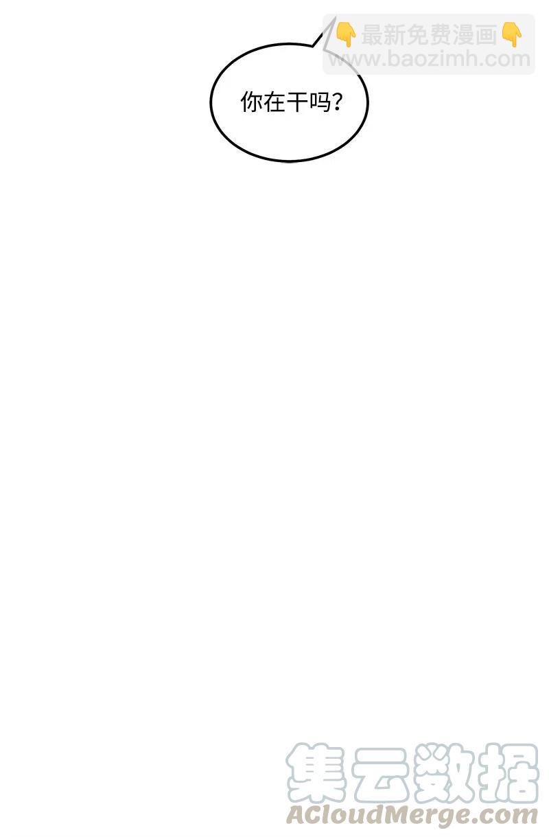 38 跟踪(1/2)-第38话