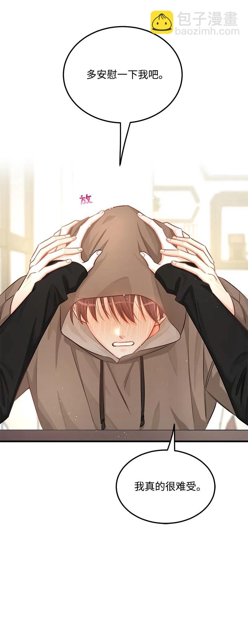 38 跟踪(1/2)-第38话