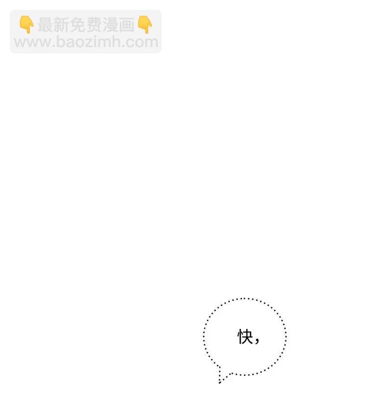 38 跟踪(1/2)-第38话