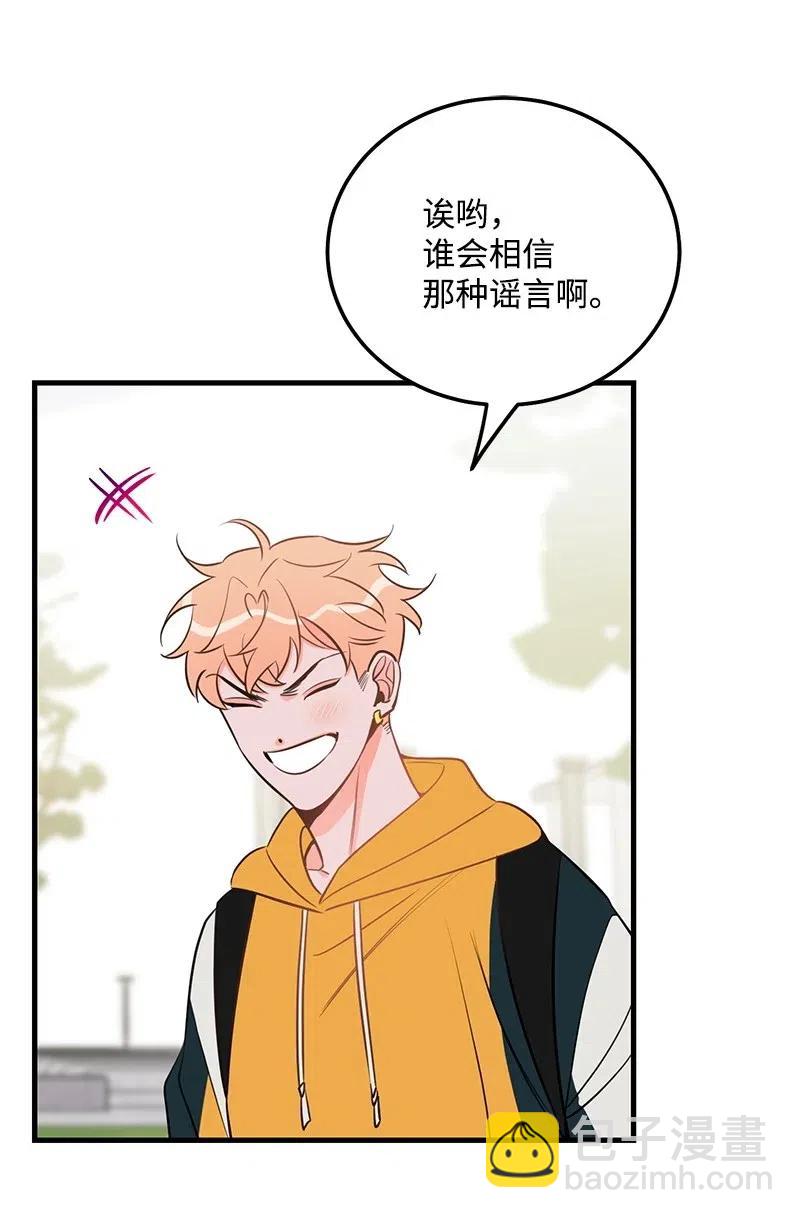 40 露馅(1/2)-第40话