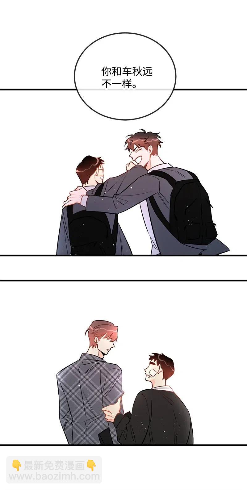 40 露馅(1/2)-第40话