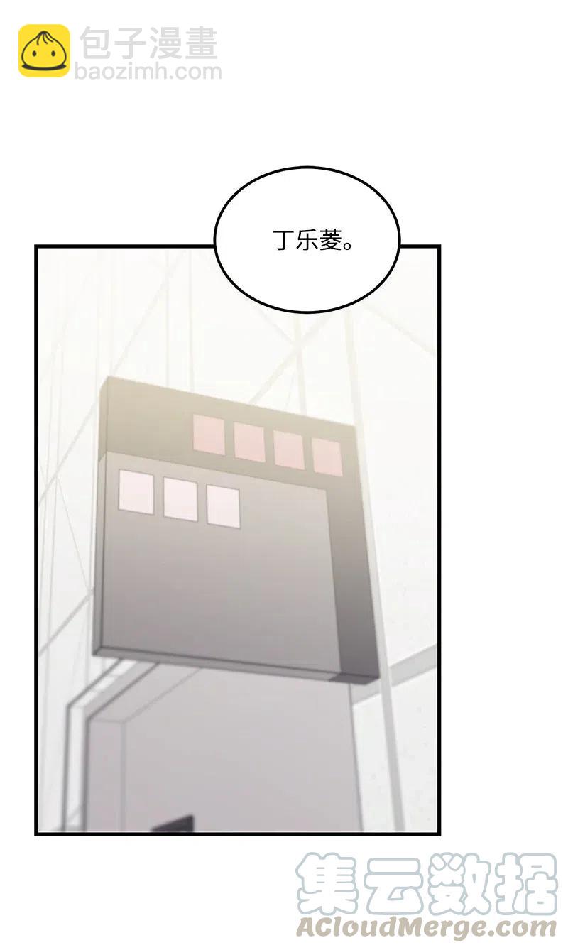 42 他以前是个胖子(1/2)-第42话