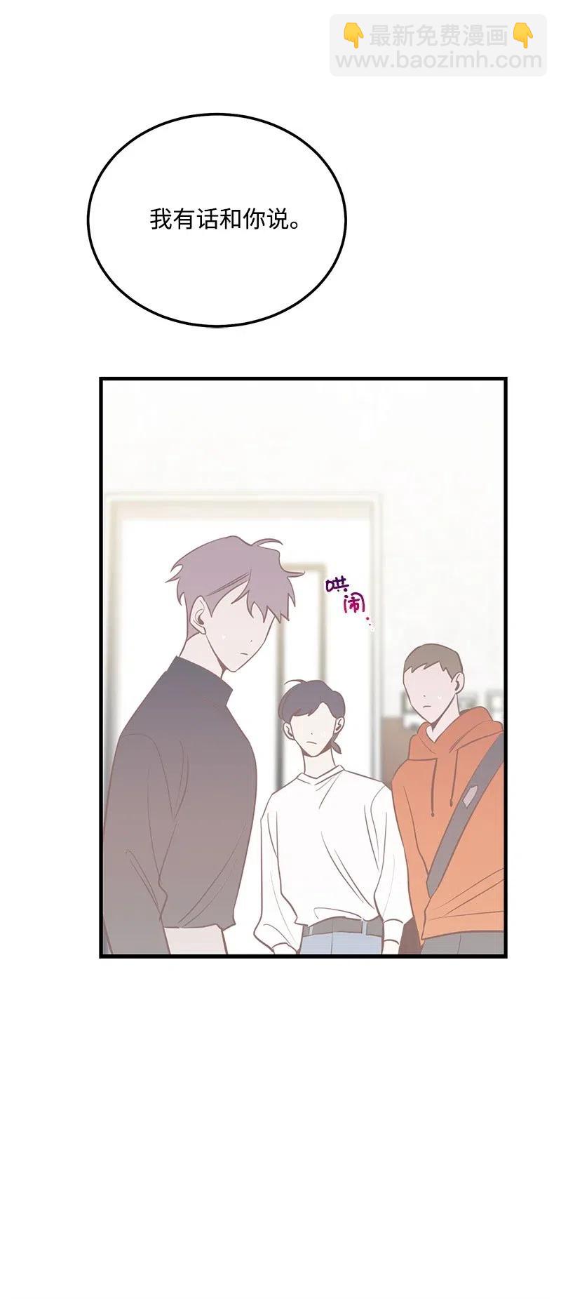 42 他以前是个胖子(1/2)-第42话