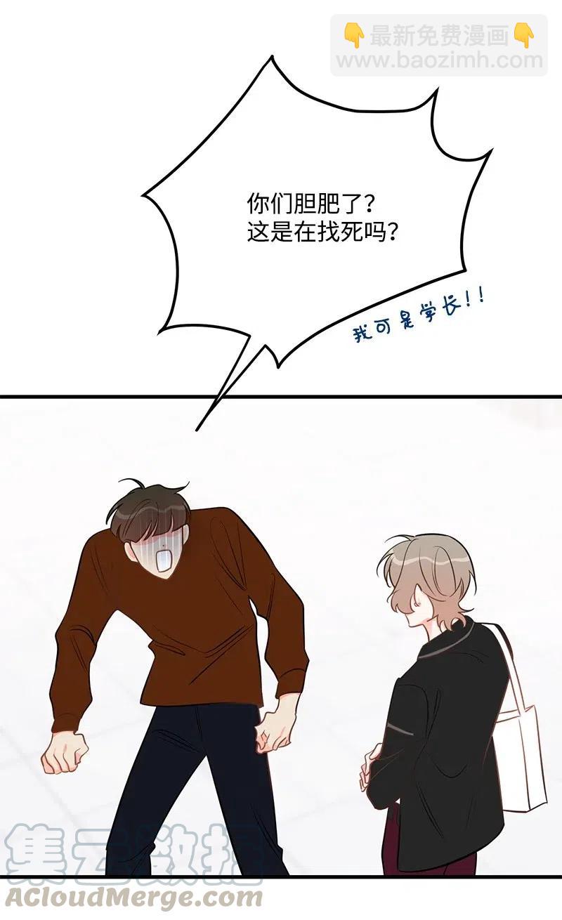 42 他以前是个胖子(1/2)-第42话