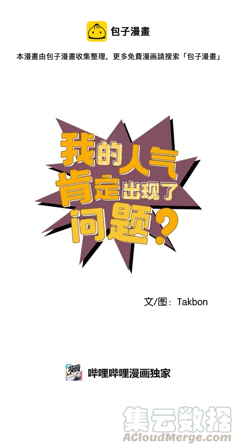 44 温柔地反击(1/2)-第44话