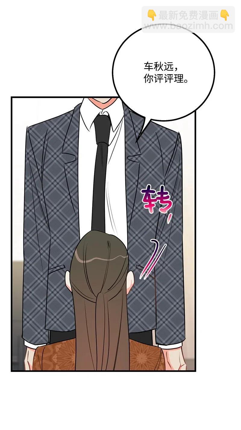 44 温柔地反击(1/2)-第44话