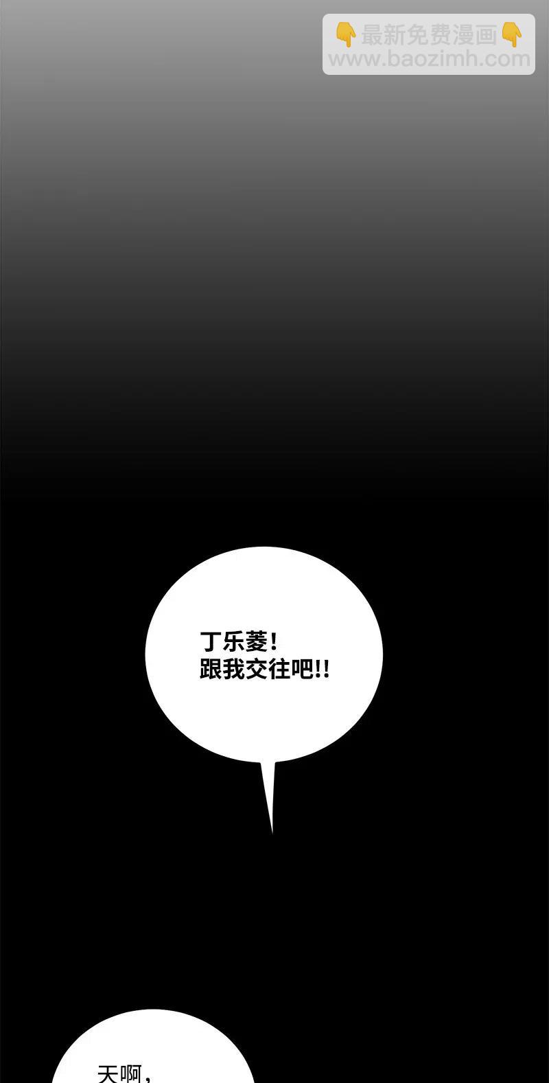 44 温柔地反击(1/2)-第44话