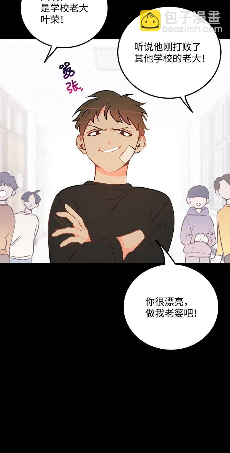 44 温柔地反击(1/2)-第44话