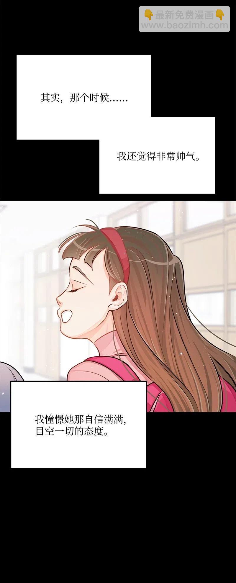 44 温柔地反击(1/2)-第44话