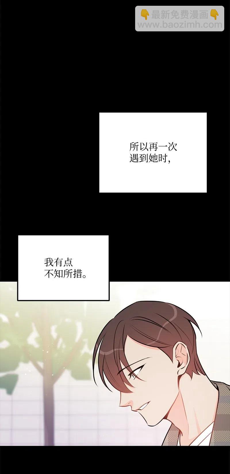 44 温柔地反击(1/2)-第44话