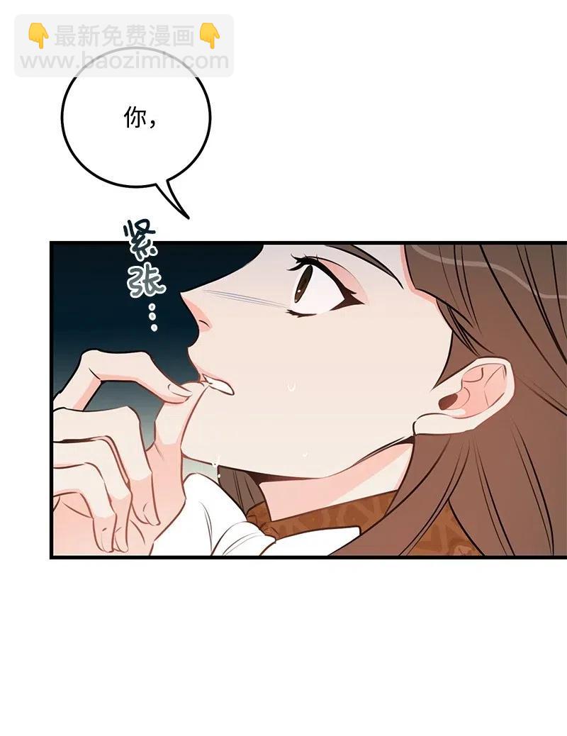 44 温柔地反击(1/2)-第44话