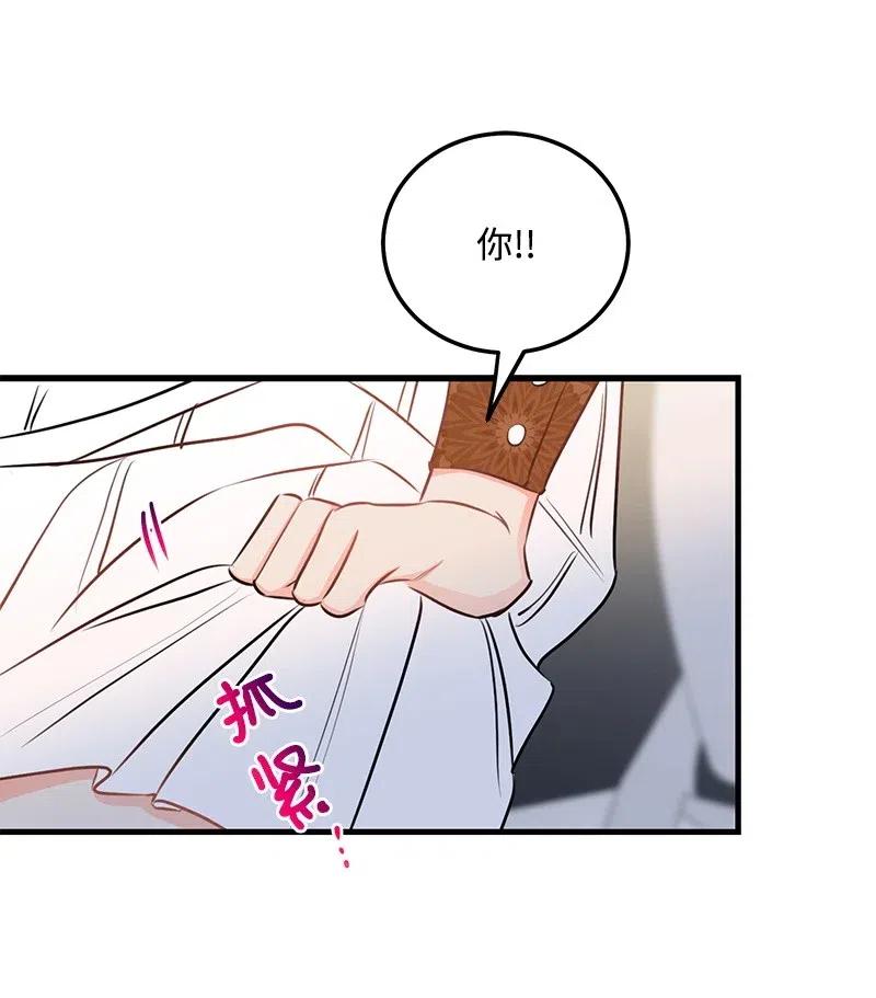 44 温柔地反击(1/2)-第44话