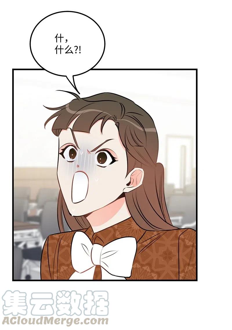 44 温柔地反击(1/2)-第44话