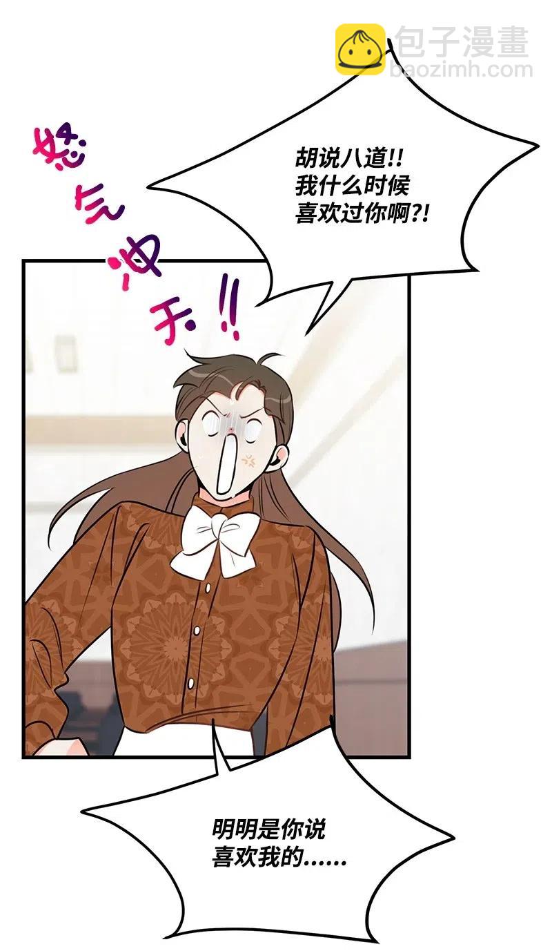 44 温柔地反击(1/2)-第44话