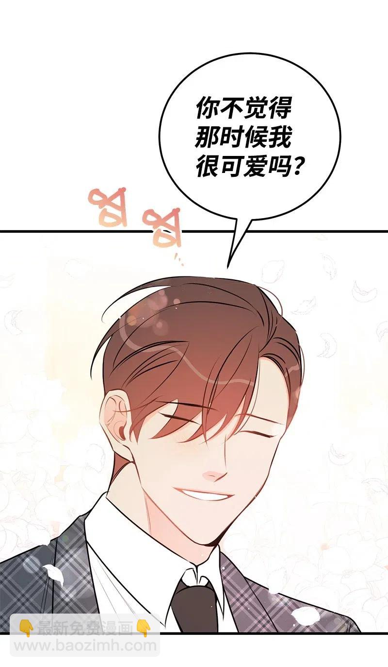 44 温柔地反击(1/2)-第44话