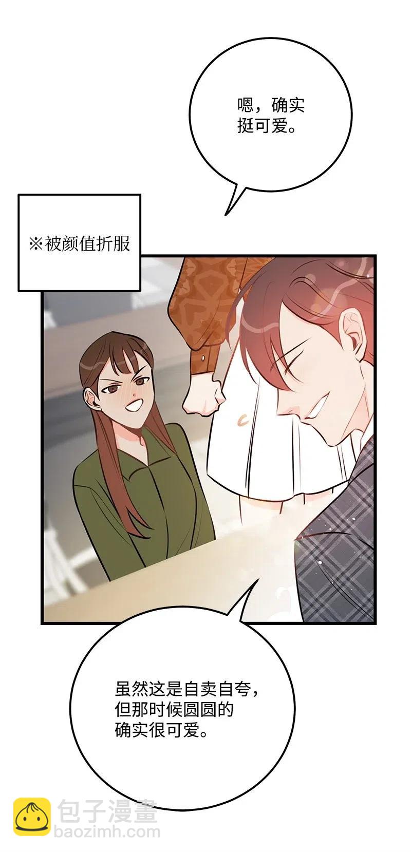 44 温柔地反击(1/2)-第44话