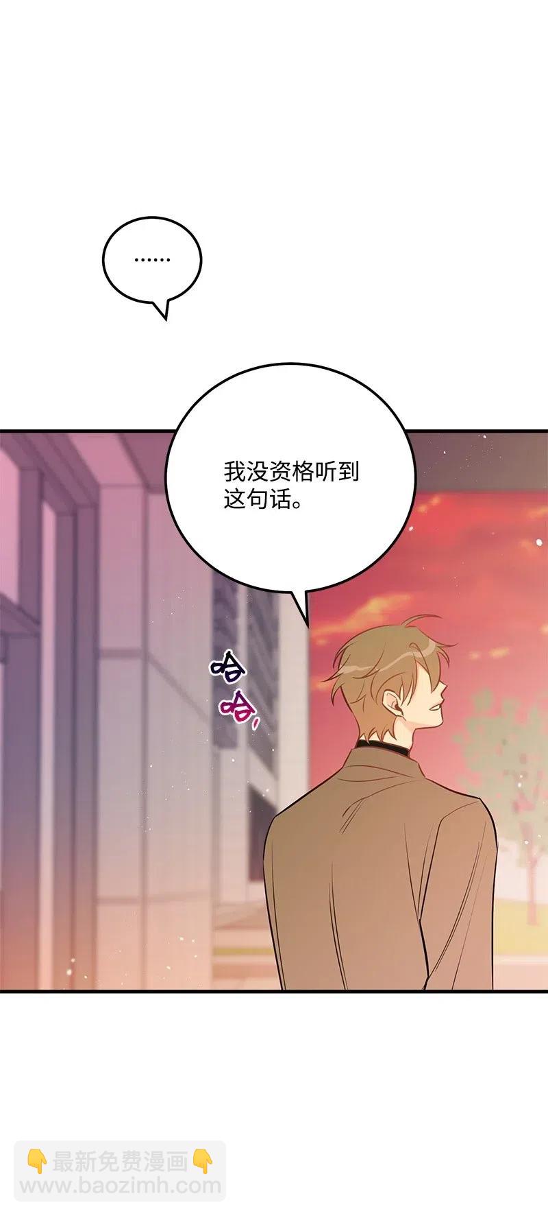 46 白马王子附身(1/2)-第46话