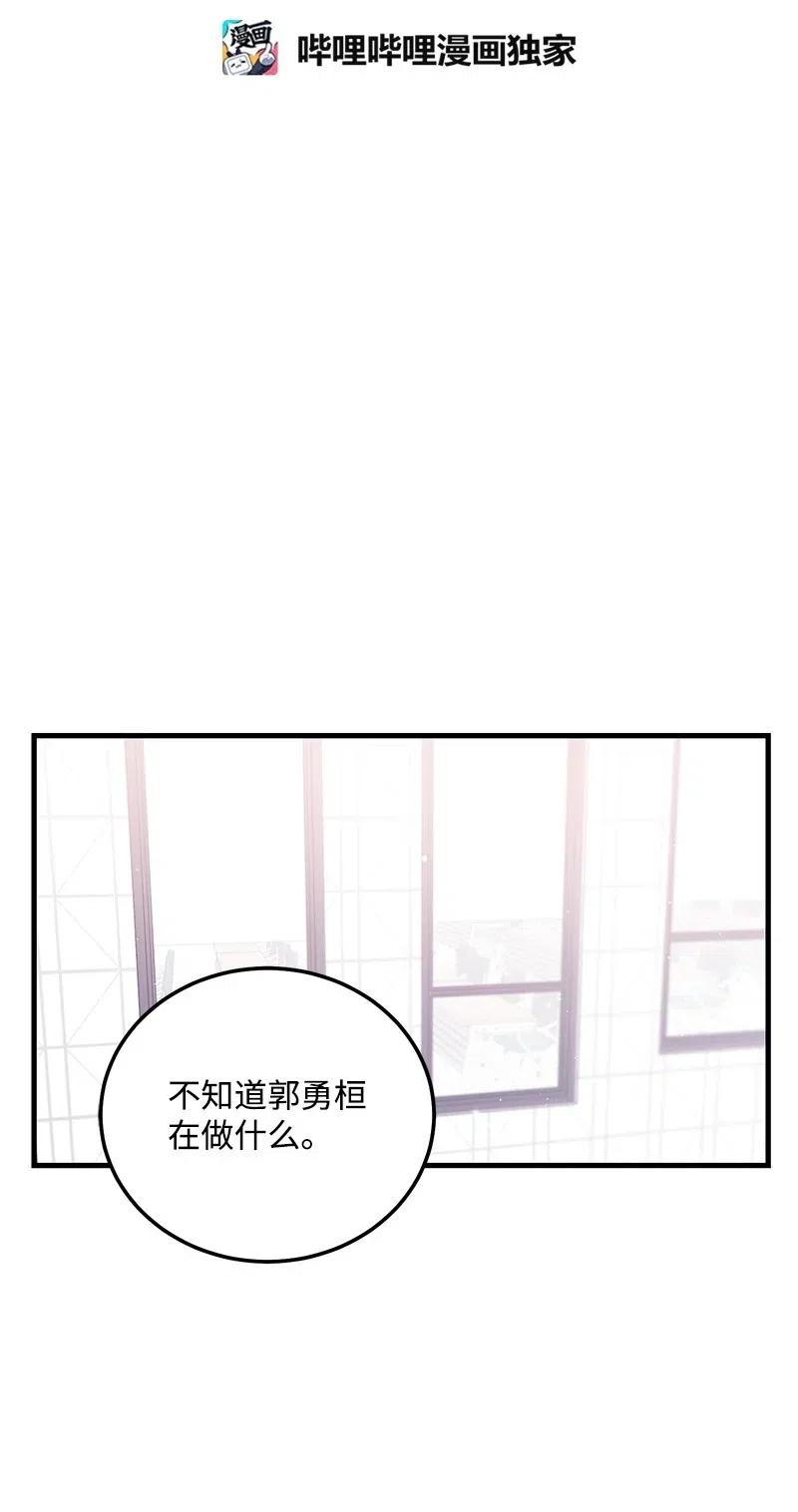 46 白马王子附身(1/2)-第46话