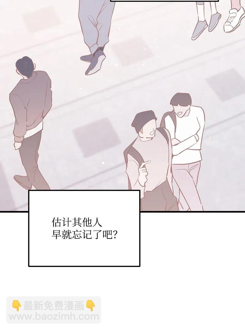 46 白马王子附身(1/2)-第46话