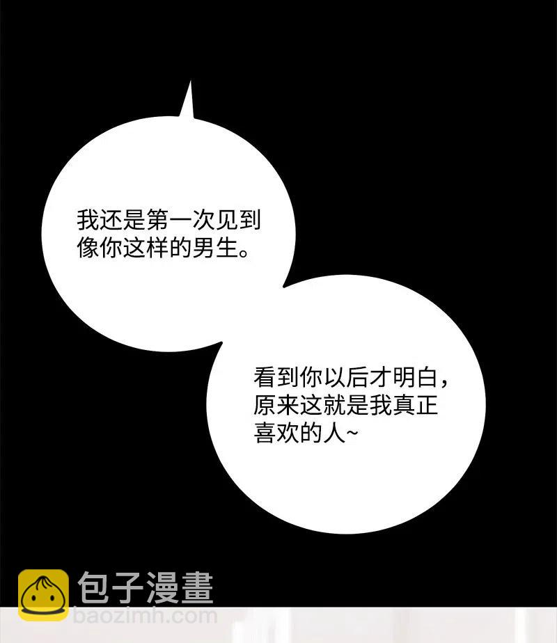 48 礼物(1/2)-第48话