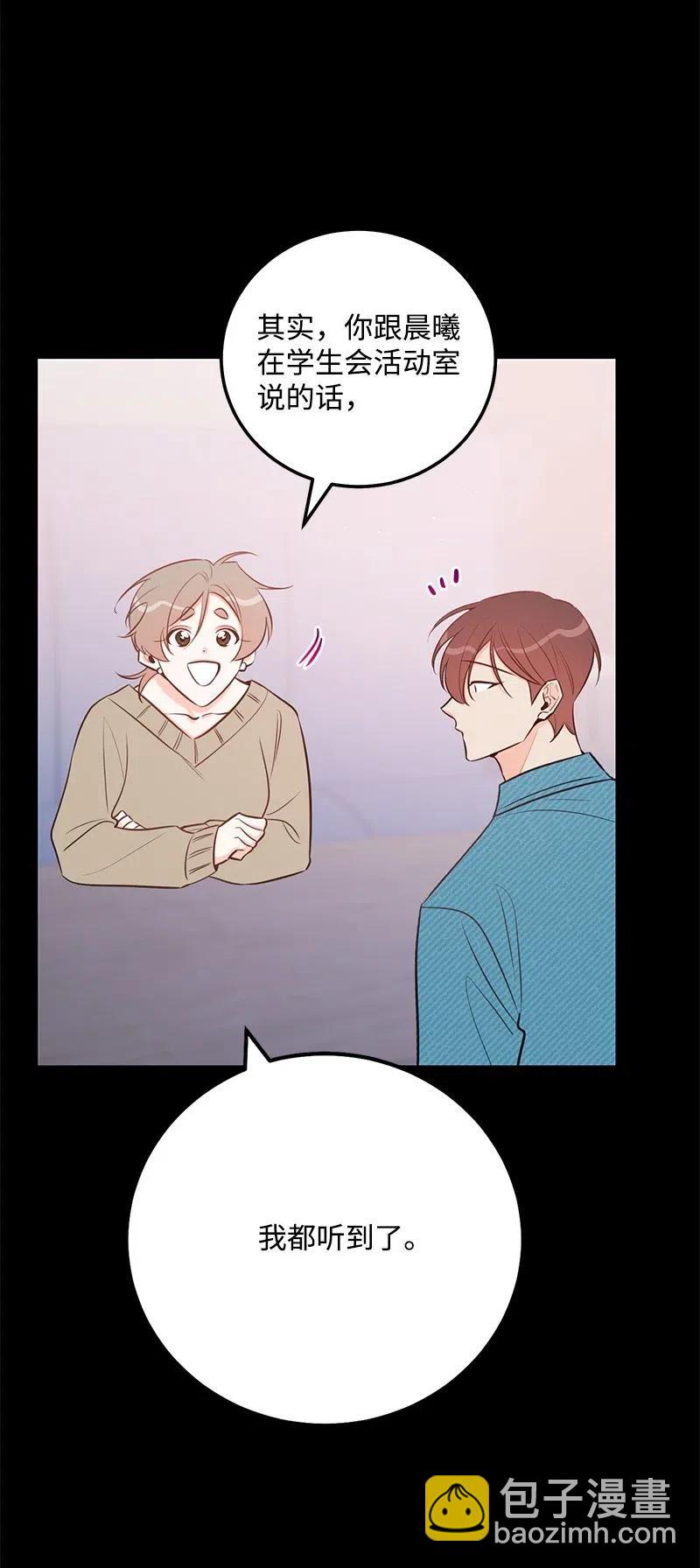 48 礼物(1/2)-第48话