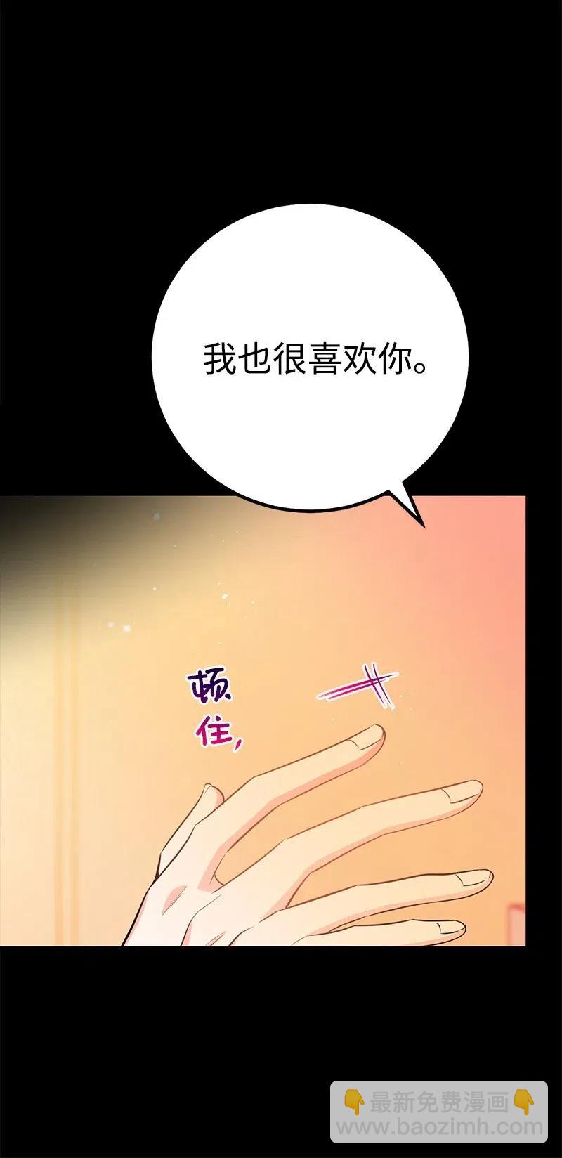 48 礼物(1/2)-第48话