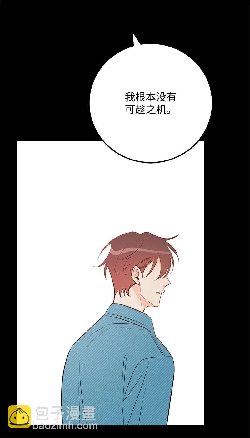 48 礼物(1/2)-第48话