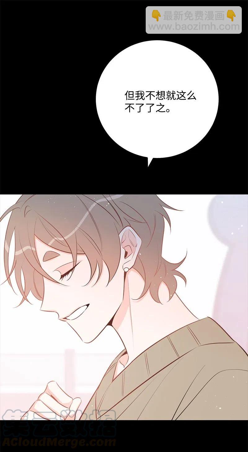 48 礼物(1/2)-第48话