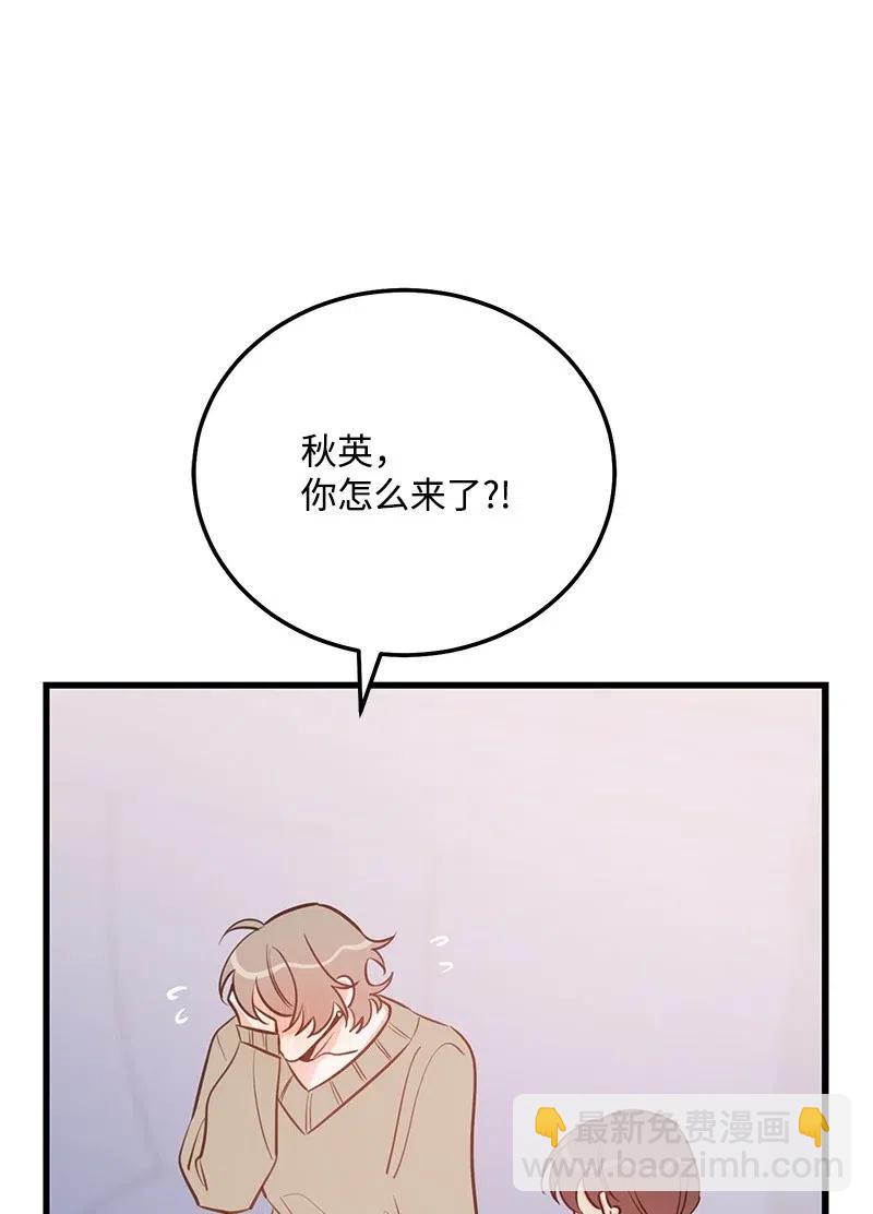 48 礼物(1/2)-第48话