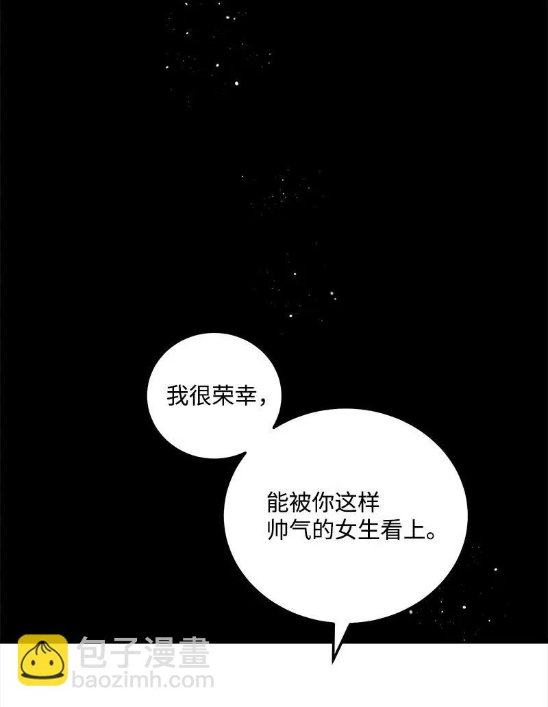 48 礼物(1/2)-第48话