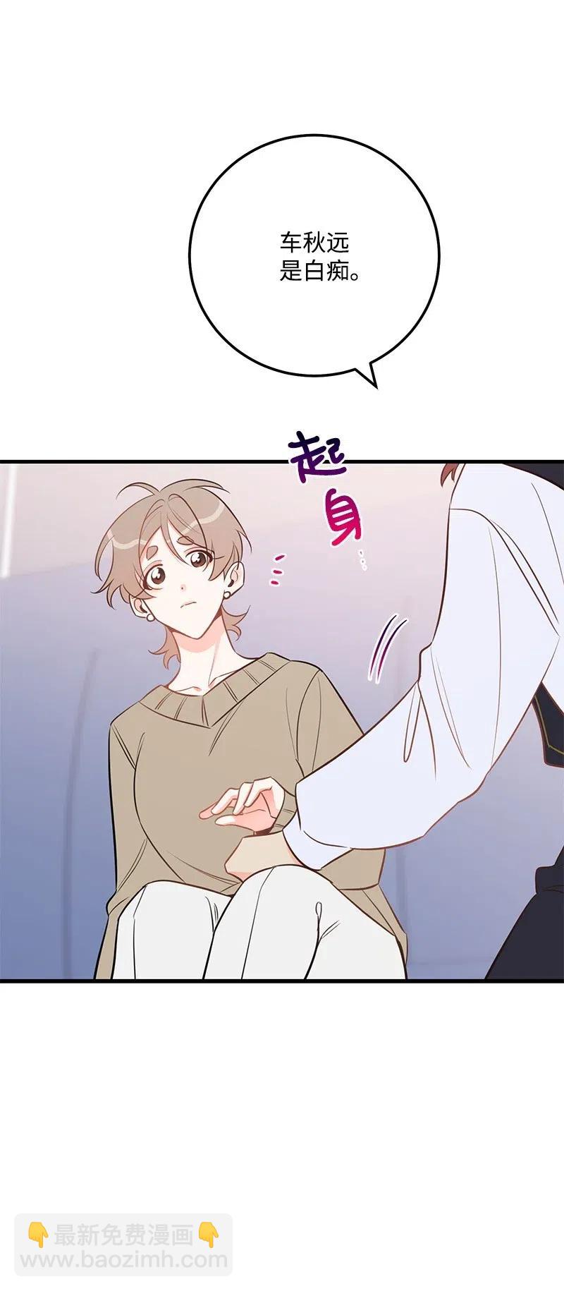 48 礼物(1/2)-第48话