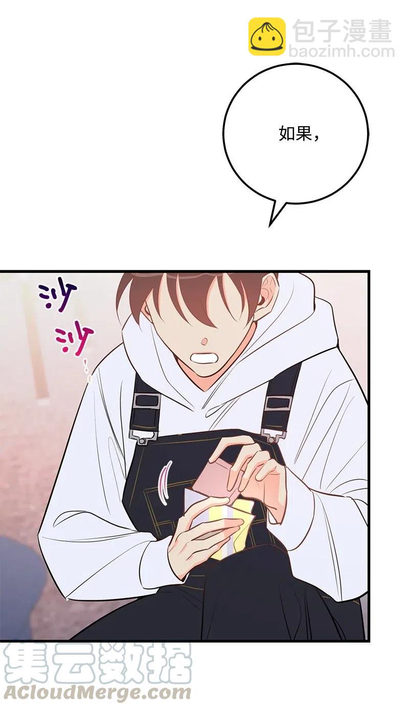 48 礼物(1/2)-第48话