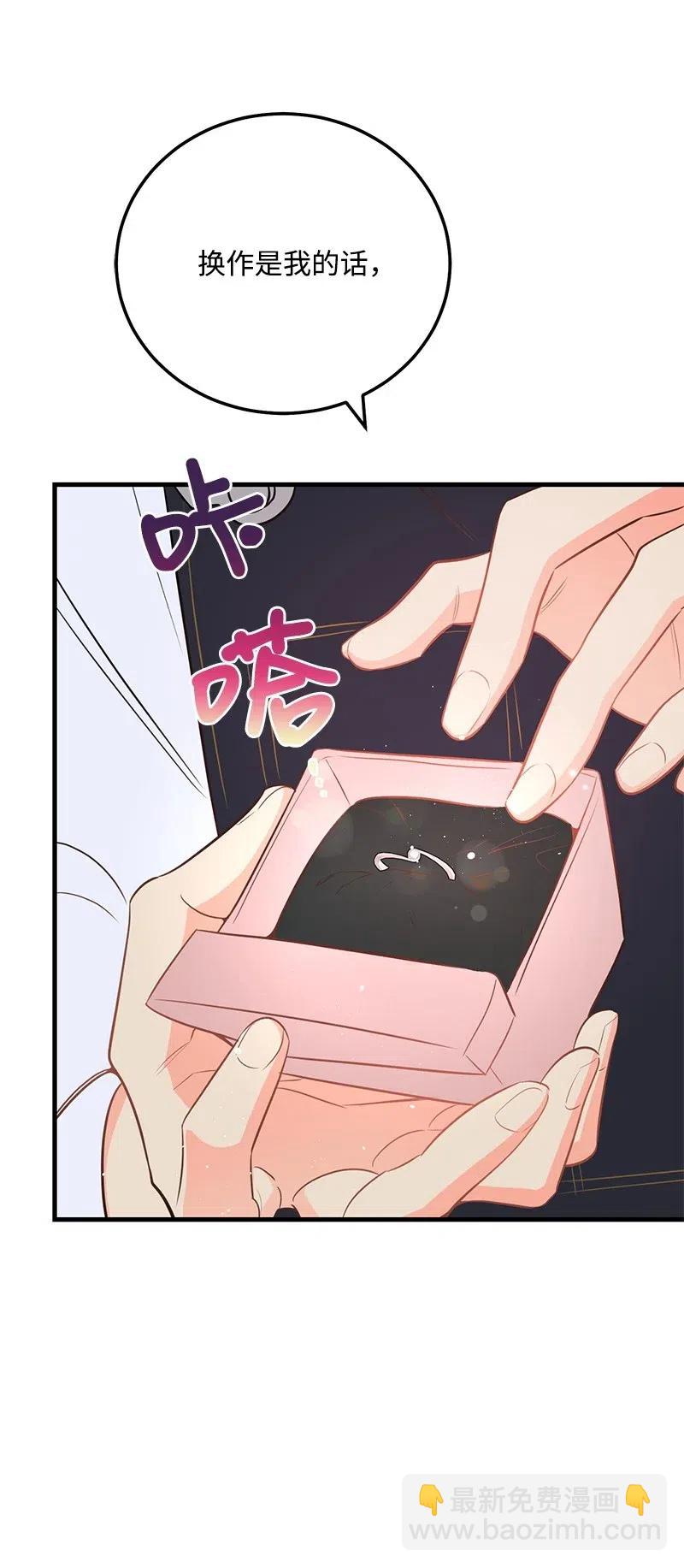 48 礼物(1/2)-第48话