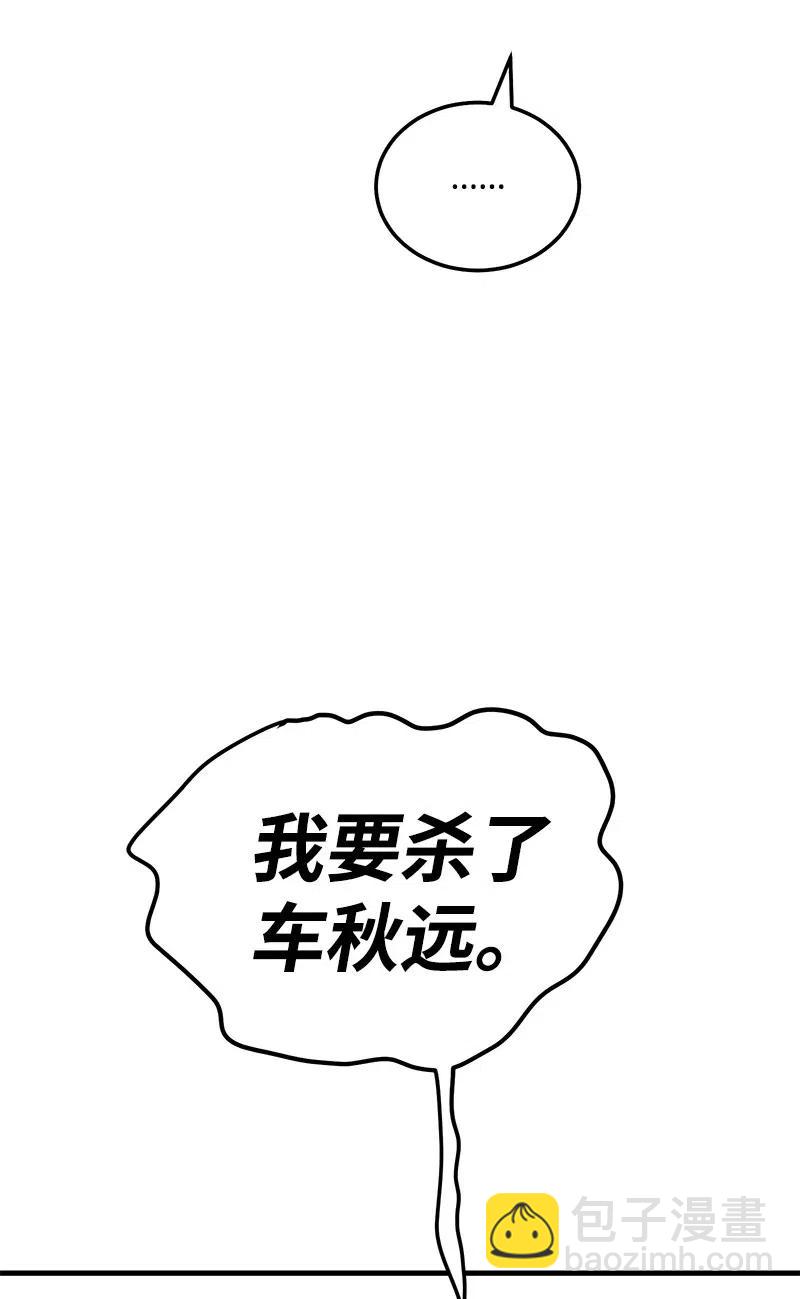 48 礼物(1/2)-第48话