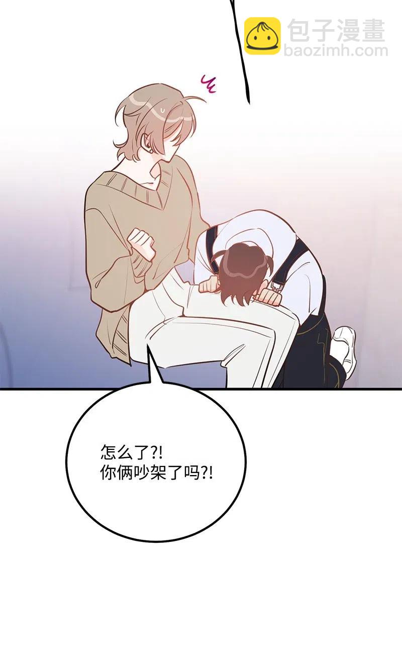 48 礼物(1/2)-第48话