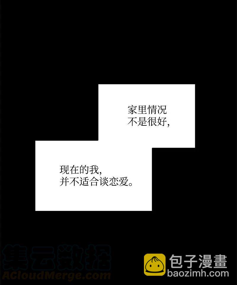 50 你的微笑(1/2)-第50话