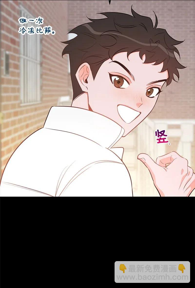 50 你的微笑(1/2)-第50话