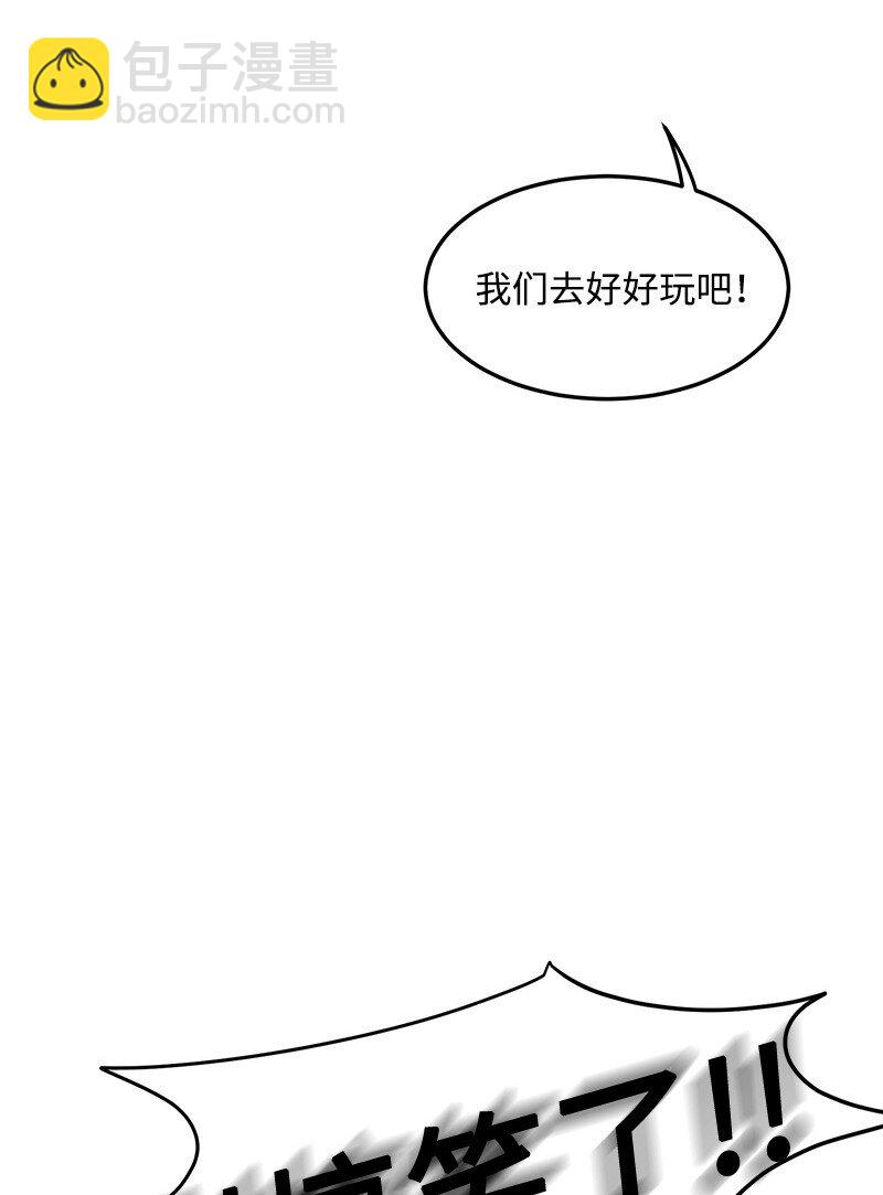 06 撞见表白现场-第6话