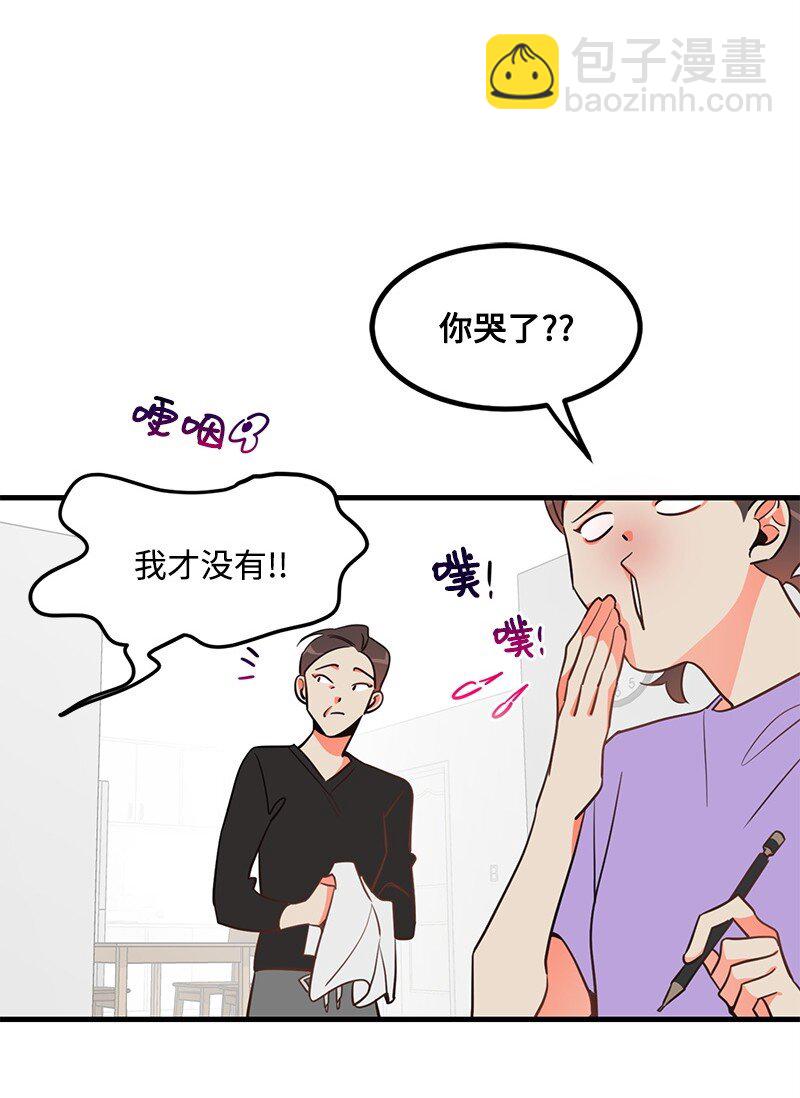 06 撞见表白现场-第6话