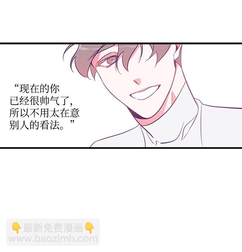 06 撞见表白现场-第6话