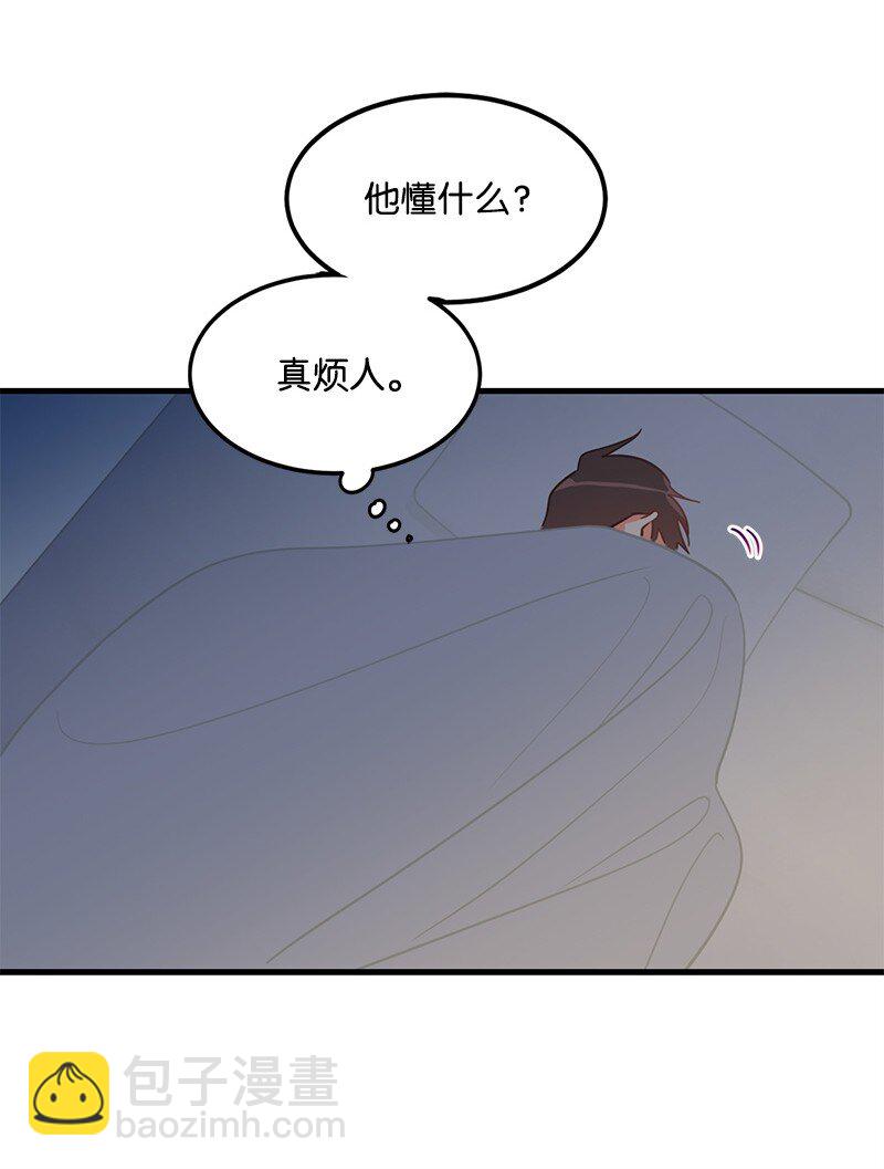 06 撞见表白现场-第6话