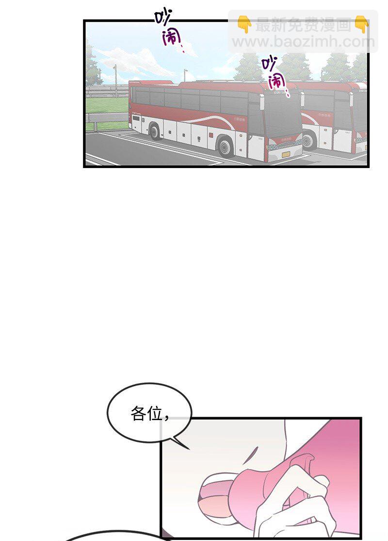 06 撞见表白现场-第6话