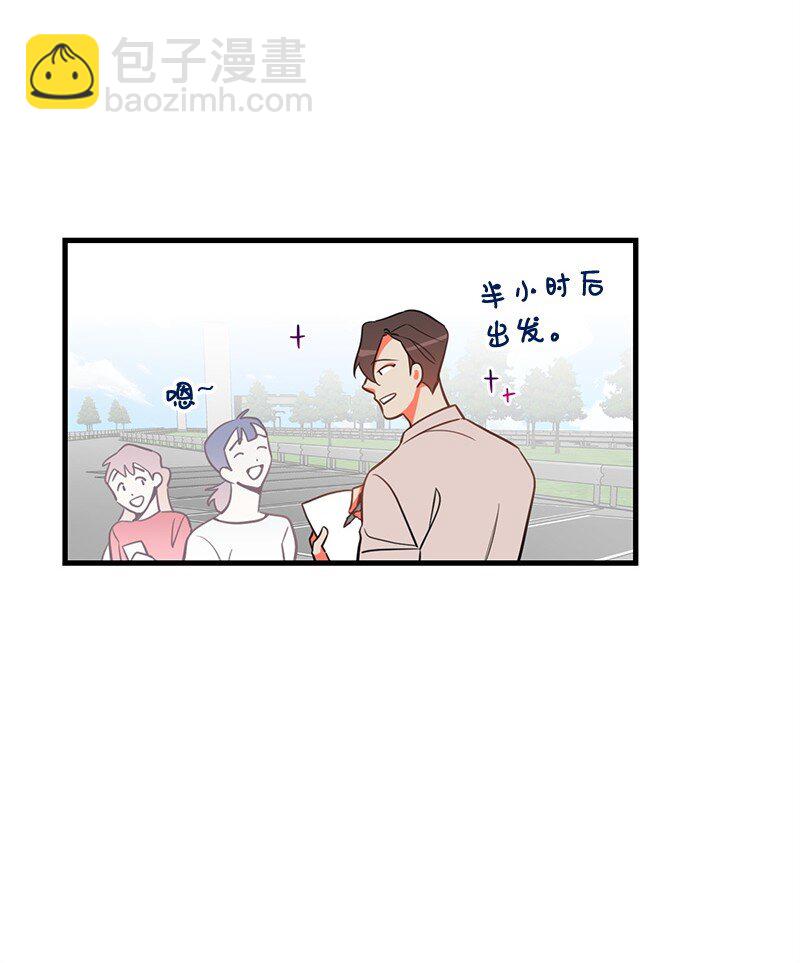 06 撞见表白现场-第6话