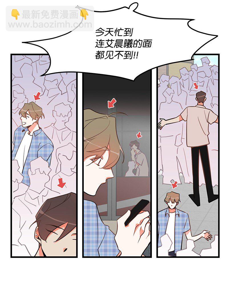 06 撞见表白现场-第6话